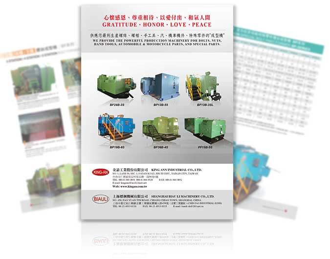 E-Catalog